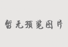 永州藍(lán)山赴廣州推介皮具箱包產(chǎn)業(yè)